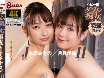 骑兵破解BACJ-068 オイルまみれの爆乳で挟む極抜きエステサロン