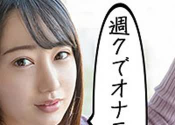 骑兵破解SCUTE-1029 みずき（S-CUTE – SCUTE-1029）