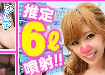 骑兵破解FTHT-080 【潮の魔人！推定6リットル噴射！】セルフでクンニで手マンでチ○ポで何をしても吹き出す！【爆潮炸裂ギャル！】【イカセたいと思ってる