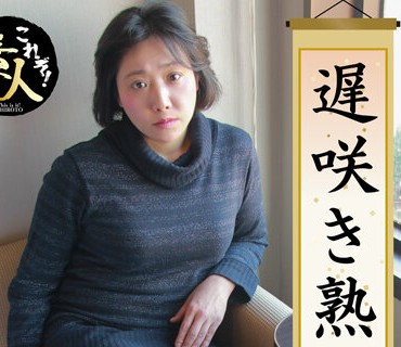 KRS-170 遅咲き熟女さん 見たくないですか？ 地味なおばさんのどエロい姿26