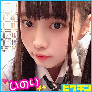 PCHN-031 いのりちゃん(ピクチン – PCHN-031)