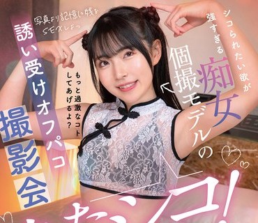 AGR-039 隣の卑猥なセーラー服奥様 翔田千里