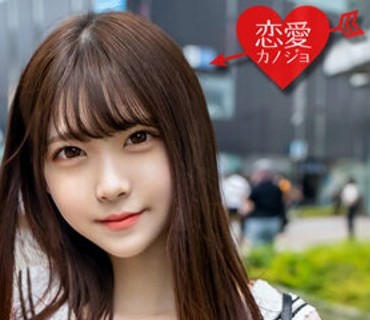 EROFV-123 素人女子大生【限定】あかりちゃん20歳自分でエッチな動画を撮ってネットにアップしているエロJDの撮影現場に潜入！撮影終わりにムラムラ