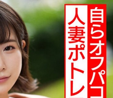 HMDNV-537 【神対応】超絶人気人妻ポトレモデル ホテル撮影で自らオフパコ提案 鬼チ●ポハメハメ剛毛まんこに濃厚ザーメン滴る激ヤバ交尾