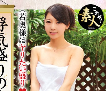 KRS-168 浮気盛りの人妻さん 若奥様はやりたい盛り13