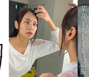 DG-158 某女子大トイレ 盗撮 中出し ＃02