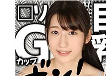 骑兵破解OPCYN-079 ひかる（おっぱいちゃん – OPCYN-079）