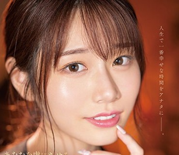 SSIS-595 あなたを虏にさせる最高峰メンズエステ 河北彩花