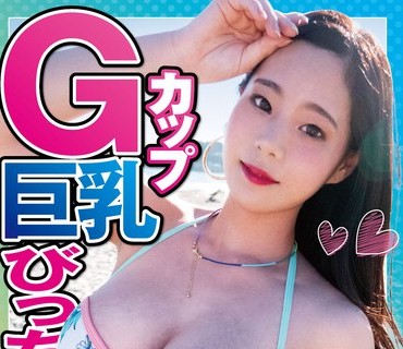 PALE-008 Gカップ巨乳びっちギャル5名