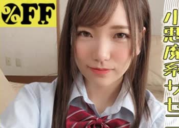 骑兵破解PER-378 かんな