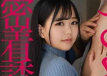 骑兵破解OTIM-085 【妄想主観】痴女美少女と浓厚性交 水卜麻衣奈