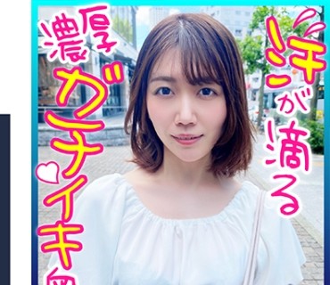 DHT-0552 【額に汗が滴る濃厚ガチイキ奥様！程よい肉付きの尻が揺れる！太腿が揺れる！トロける肉感ボディが堪らない！】ご主人様の浮気発覚でご