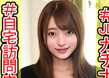 骑兵破解OREC-990 あおい（俺の素人-Z- – OREC-990）