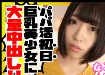 骑兵破解MLA-053 パパ活デビューで生ハメ解禁！！「生チ〇ポ気持ちイイィィッ！！！！」絶叫系プニプニボディのインストラクターに无许可の口内発射と生中