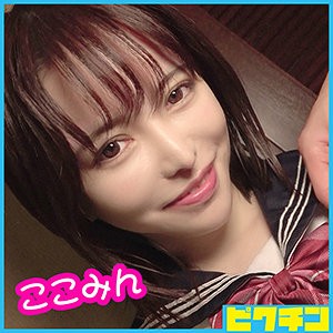 PCHN-028 ここみん（ピクチン – PCHN-028）