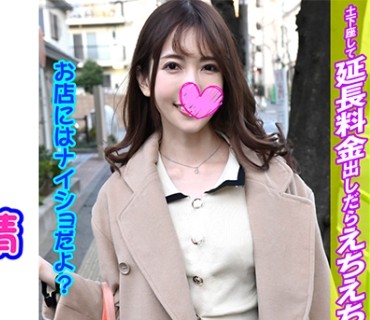 IDJS-103 ゆい【レンタル彼女】【Hなお姉さん】【中出し】