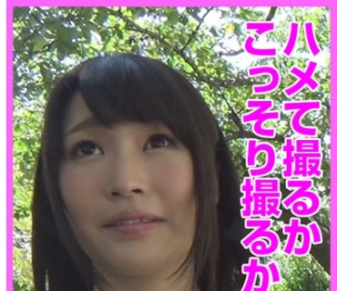 HTKT-023 ハメて撮るかこっそり撮るか みさと 1