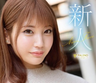 FSDSS-542 新人 あいだ希空 AV DEBUT