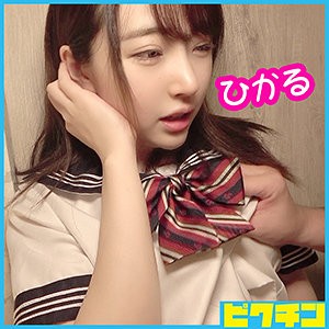 PCHN-027 ひかるちゃん(ピクチン – PCHN-027)