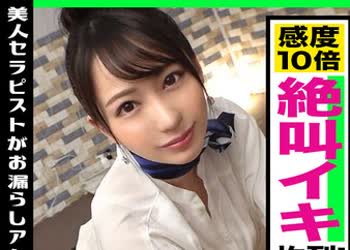 骑兵破解SUKE-010 ザ・清楚系美女がジョバジョバと大量失禁！！気持ち良すぎてよだれ垂れ流し悦びイキ连発！！こんな美人がビヤクでキマッてだらしなくな