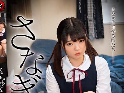 骑兵破解DARU-007 さなぎ 立花めい