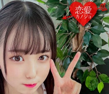 ERGV-047 渋谷の某芸人焼肉店バイトカップル、自宅デートで中出しハメ撮り！可愛すぎるちっぱいつるペタの現○学生 セックスのリアル。