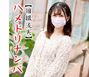 HNHU-0042 【個撮流失】ハメドリナンパ ＃清楚系美女＃Cカップ美乳＃白肌美尻＃連続発射＃生中