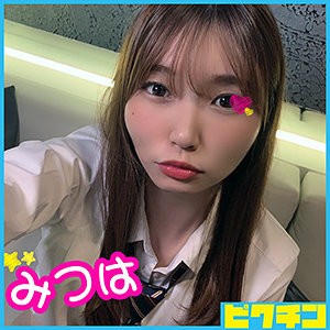 PCHN-022 みつはちゃん（ピクチン – PCHN-022）