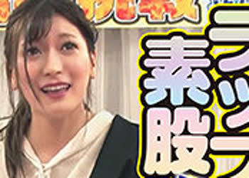 骑兵破解KING-044 れいこ(素人参加バラエティ – KING-044)