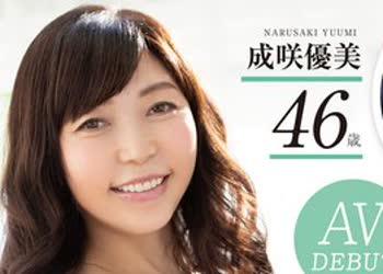 骑兵破解KIRE-028 アラフィフの母性溢れるHカップ美乳 健康サプリメント贩売経営者女性として、永远に辉きたい现役社长 成咲优美 46歳 AV DEBUT