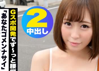 骑兵破解SIMM-488 色白美人若妻がGスポット开発でイキまくり！！