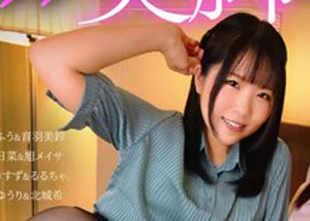 骑兵破解DNJR-155 丽しきOLのからみつく蒸れ蒸れパンストW美脚责め