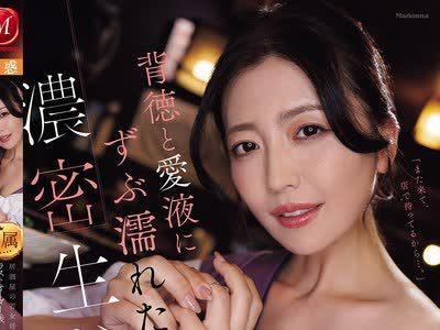 骑兵破解JUR-665 居酒屋の若女将に雨宿りと不贞に诱われて…ラストオーダー后、背徳と爱液にずぶ濡れた浓密生ハメ性交 木下凛々子