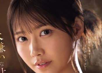 骑兵破解IPZZ-830 死ぬほど大嫌いな上司と出张先の温泉旅馆でまさかの相部屋に…丑い絶伦おやじに何度も何度もイカされてしまった私。 爱才りあ