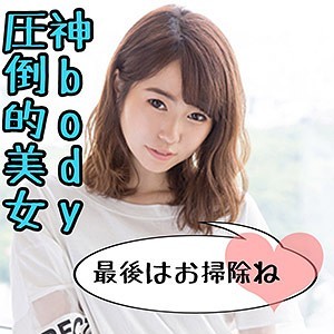 SCUTE-1089 もね（S-CUTE – SCUTE-1089）