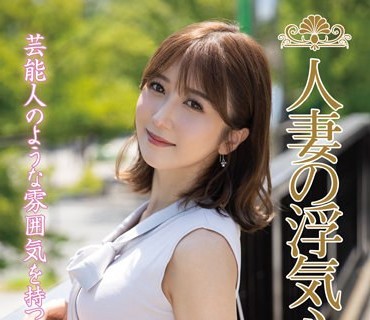 SOAV-095 人妻の浮気心 大槻ひびき