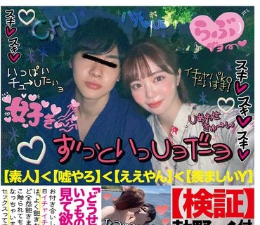 TENN-004 彼パコ共演OK女子校生 百瀬あすか