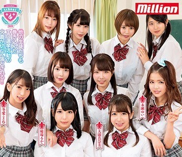 MKMP-310 生徒会長の座を狙うヤリマン女子校生の中出し肉弾選挙戦！！