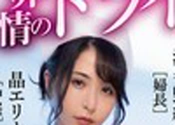 骑兵破解MIRD-207 メスイキ病栋非情のドライオーガズム逆痴●ナース