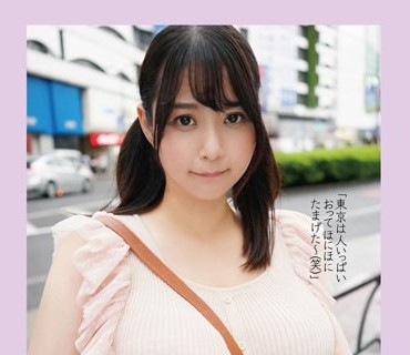 KTKC-155 岩手の田舎っぺ爆乳素人さん 楓 20歳 Hカップ