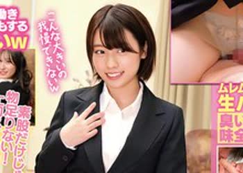 骑兵破解SKMJ-736 スーツ姿が初々しい新社会人限定！初めての素股体験！カチカチのデカチンをパンスト越しに擦られマン汁グチュグチュ！そのまま生で擦り