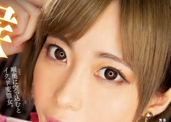 骑兵破解MIAA-339 喉ボコ食道トランス闷絶ハードコアごっくんイラマチオ 川菜美铃