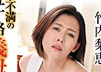 骑兵破解MMIX-006 嫁の母 欲求不満の五十路義母 ベスト 6人4時間