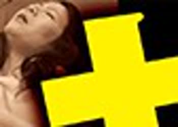 骑兵破解MMMB-018 お隣の五十路ヤリマン奥さん 玄関先で大量発射！14人4时间