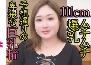 骑兵破解YKMC-044 友里