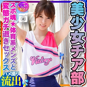 INSTC-264 れいな（いんすた – INSTC-264）