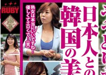骑兵破解PAP-246 えぇ！本当に40代？うっとりする美脚で日本人とのセックスにハマる！韩国の美熟女！！