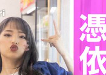 骑兵破解NTTR-056 凭依バカッター コンビニ崩壊クソワロタwwww エクストリーム前编 渚みつき