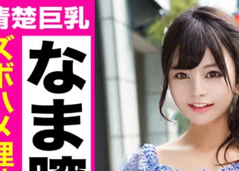 骑兵破解KJN-008 结婚式に参列した女性を狙って中出し☆ナンパしたモデル级美女に无许可で中〇しｗｗ