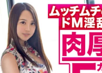 骑兵破解KNB-059 全国人妻えろ図鉴 人妻全国募集⇒出张ハメ撮り⇒ネット公开 みのりさん(28歳)结婚2年目 旦那さんが不伦・暴力・借金っと破天荒！女性として